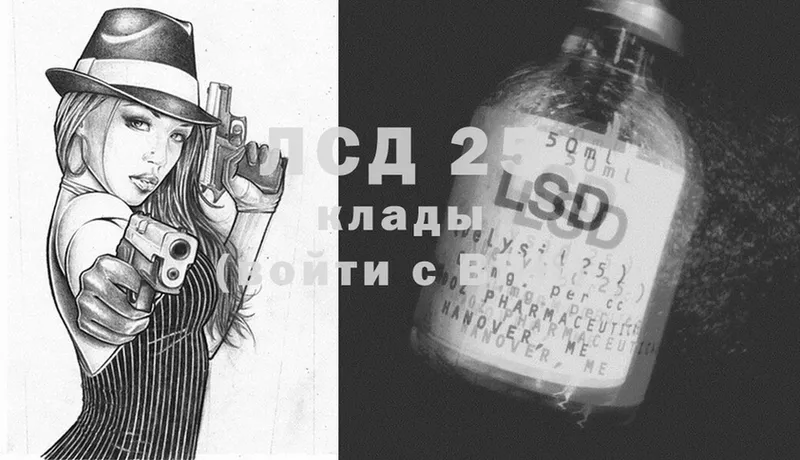 LSD-25 экстази ecstasy  даркнет состав  Можга 